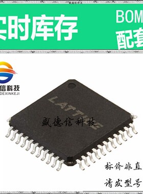 全新原装 出售 ISPLSI 1016E-80LT44I ， 44-TQFP (10x10) ，主芯