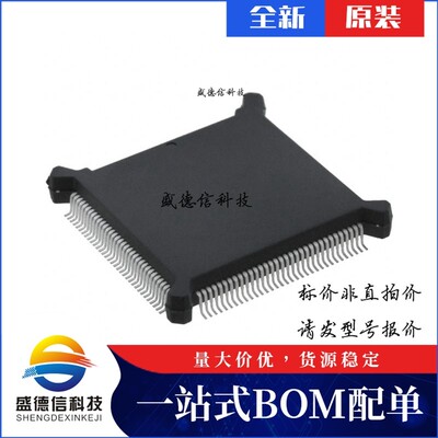 芯片配套 IC供应KMC68302EH25C  封装132-PQFP  价询价为准