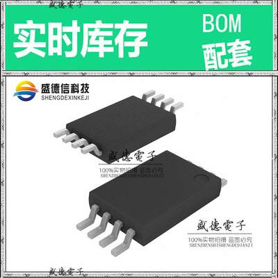 全新原装 2304NZGI TSSOP-8 整板元器件配料