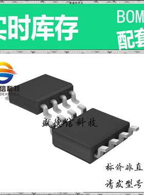 全新原装 出售 LTC1298CS8 ， 8-SOIC ，主芯片配套