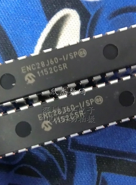 ENC28J60-I/SP 全新原装