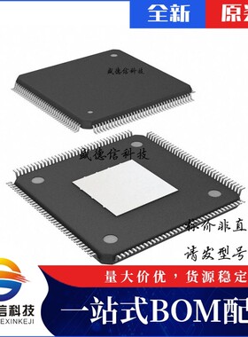 芯片配套 IC供应EP4CE10E22C7N  封装144-EQFP  价询价为准