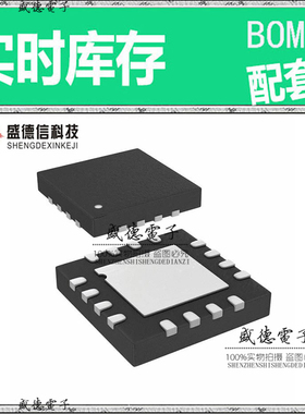 全新原装 SY58013UMI MLF®-16 整板元器件配料