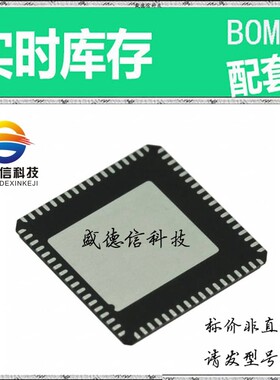 全新原装 出售 ISLA224P25IRZ ， 72-QFN (10x10) ，主芯片配套