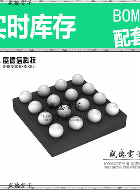 全新原装 STHVDAC-253MTGF3 FlipChip-16 整板元器件配料