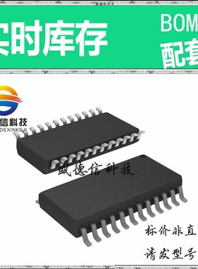 全新原装 出售 TLC3548CDWR ， 24-SOIC ，主芯片配套