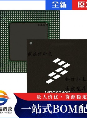 芯片配套 IC供应KMPC8347EVVAJFB  封装672-TBGA  价询价为准