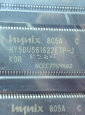 HY27US08561A-TPCB 全新原装