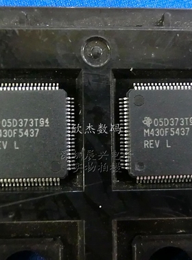 MSP430F5437IPN 微控制器 16位 256K闪存 80LQFP 全新原装