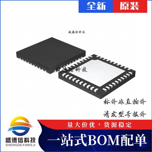 芯片配套 IC供应 CYPD4226-40LQXIT  封装40-QFN  价询价为准