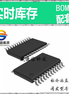 全新原装 出售 AD7472ARU ， 24-TSSOP ，主芯片配套