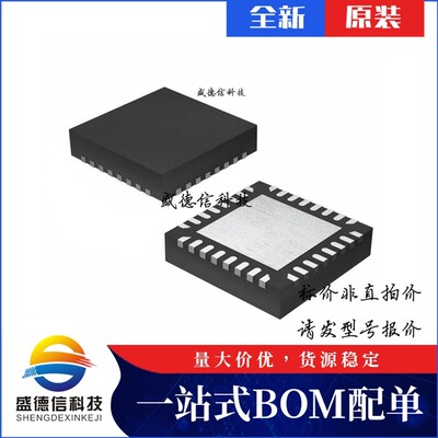 芯片配套 IC供应LCMXO2-1200ZE-1SG32C  封装32-QFNS  价询价为准