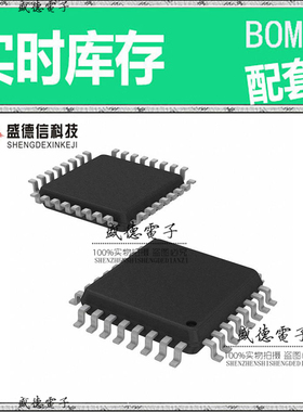 全新原装 851010AYLFT TQFP-32 整板元器件配料
