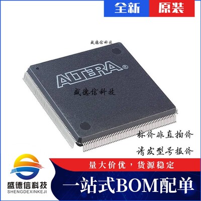 芯片配套 IC供应 EP1C6Q240C7  封装240-PQFP  价询价为准