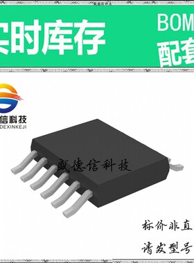 全新原装 出售 LTC2473CMS ， 12-MSOP ，主芯片配套