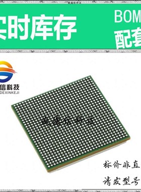 全新原装 出售 TMS320C6670XCYPA ， 841-FCBGA (24x24) ，主芯片
