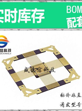 全新原装 出售 ADS1278SHFQ ， 84-CFP ，主芯片配套