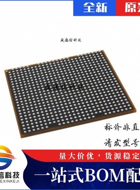 芯片配套 IC供应KC80524KX266256SL32Q  封装615-BGA  价询价为准