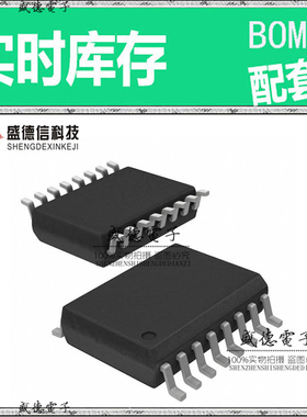 全新原装 LTC1093CSW#TRPBF SOIC-16 整板元器件配料