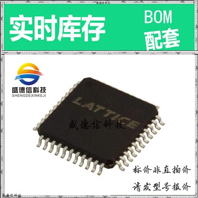 全新原装 出售 ISPLSI 2032A-80LT44 ， 44-TQFP (10x10) ，主芯