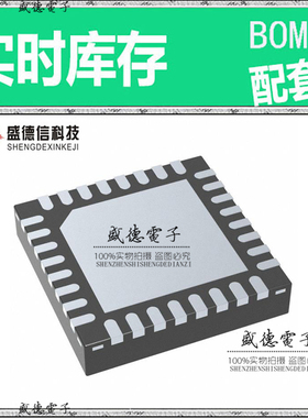 全新原装 TLV320DAC32IRHBR VQFN-32 整板元器件配料