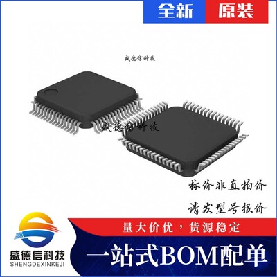 芯片配套 IC供应EX128-PTQG64  封装64-TQFP  价询价为准