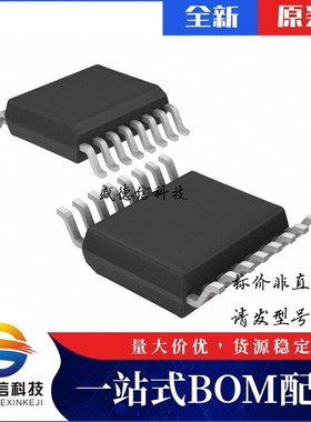 IC芯片配套供 MC68HC908QY4VDTE  封装16-TSSOP 价询价为准