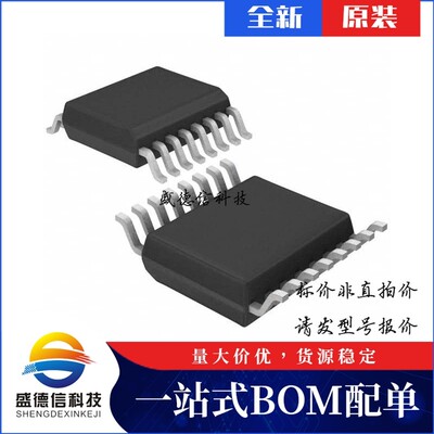 IC芯片配套供 MC68HC908QY4VDTE  封装16-TSSOP 价询价为准