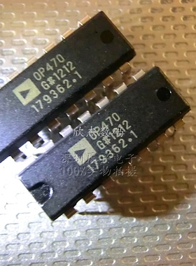 OP470GP 全新原装现货