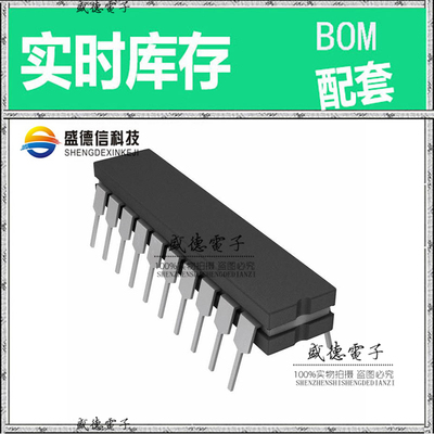 全新原装 49FCT805CTDB CDIP-20 整板元器件配料