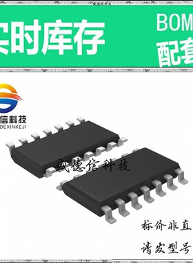 全新原装 出售 TLC0834ID ， 14-SOIC ，主芯片配套