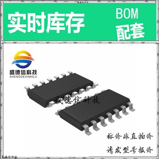 全新原装 出售 TLC0834ID ， 14-SOIC ，主芯片配套