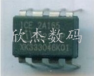 全新拆机ICE2A165ES可以