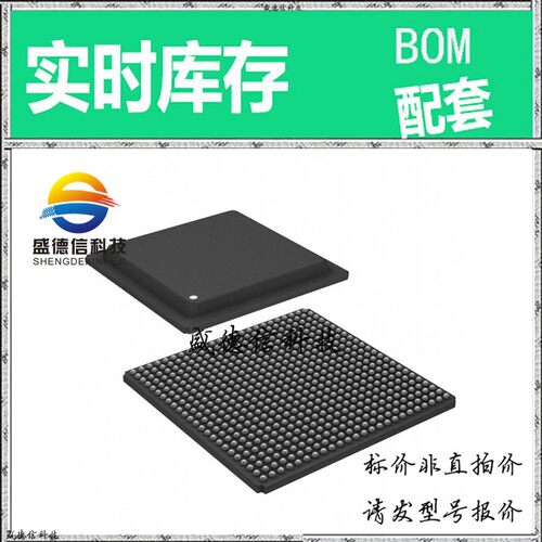 全新原装 出售 ADSP-TS203SBBPZ050 ， 576-BGA-ED (25x25) ，主