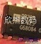 OP295GS全新原装进口，信誉第一，拍前咨询