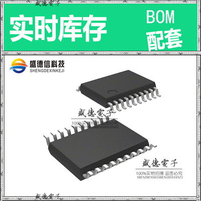 全新原装 SY898535XLKY TSSOP-20 整板元器件配料