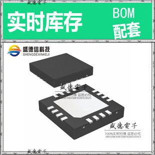 全新原装 DAC161S997RGHT WQFN-16 整板元器件配料