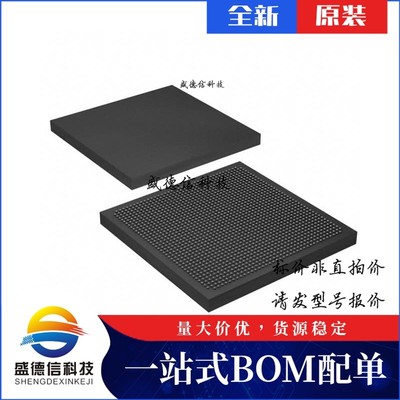 芯片配套 IC供应EP4S40G5H40I2N  封装1517-HBGA  价询价为准