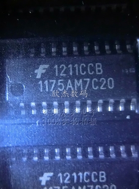 TMC1175AM7C20 全新原装现货