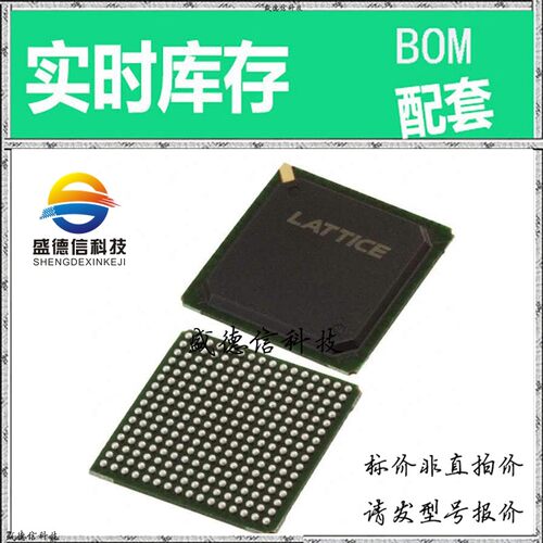 全新原装 出售 LC5768VG-75F256I ， 256-FPBGA (17x17) ，主芯片