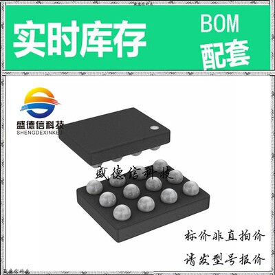 全新原装 出售 AD7889-1ACBZ ， 12-WLCSP (1.51x2.01) ，主芯片