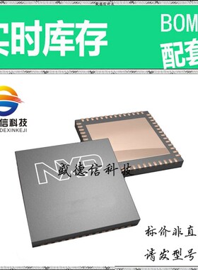 全新原装 出售 ADC1613D125HN/C1 ， 56-HVQFN (8x8) ，主芯片配