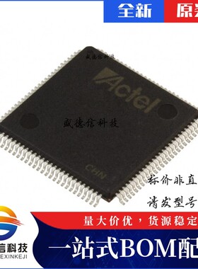 芯片配套 IC供应 A54SX32A-FTQG100  封装100-TQFP  价询价为准