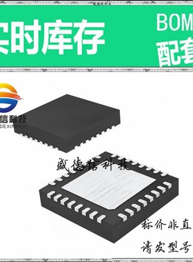 全新原装 出售 WM8224CSEFL ， 32-QFN (5x5) ，主芯片配套