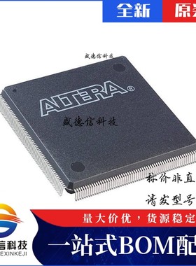 芯片配套 IC供应EP20K200CQ240C7  封装240-PQFP  价询价为准