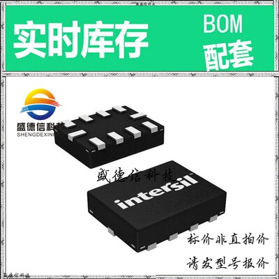 全新原装 出售 ISL23318WFRUZ-TK ， 10-UTQFN (2.1x1.6) ，主芯