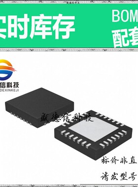 全新原装 出售 MAX1231BCTI ， 28-TQFN (5x5) ，主芯片配套