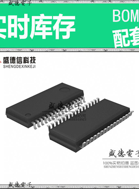全新原装 BD37542FS SSOPA-32 整板元器件配料