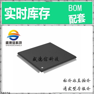 全新原装 出售 ADSP-21990BSTZ ， 176-LQFP (24x24) ，主芯片配