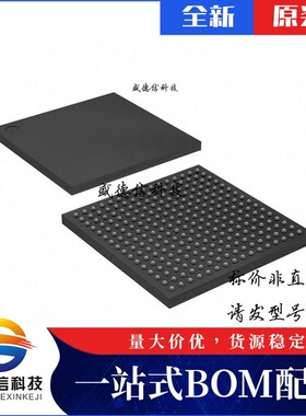 芯片配套 IC供应 10CL010YU256I7G  封装256-UBGA  价询价为准